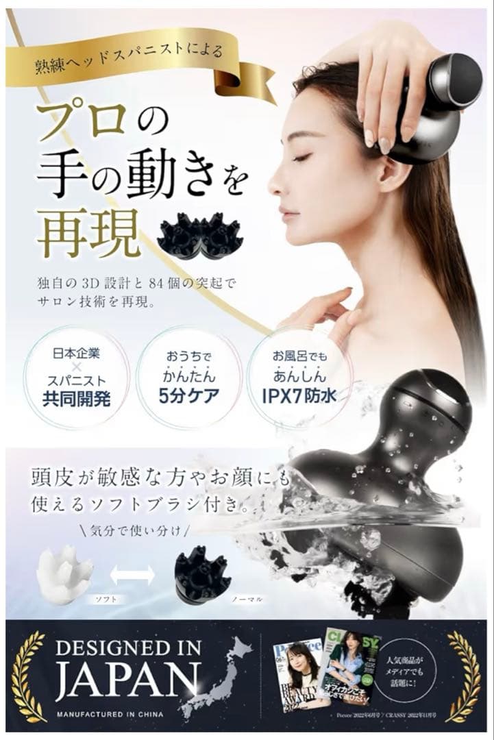 【新品未開封】 RELX リラクス ヘッドスパ マッサージ機 ブラック