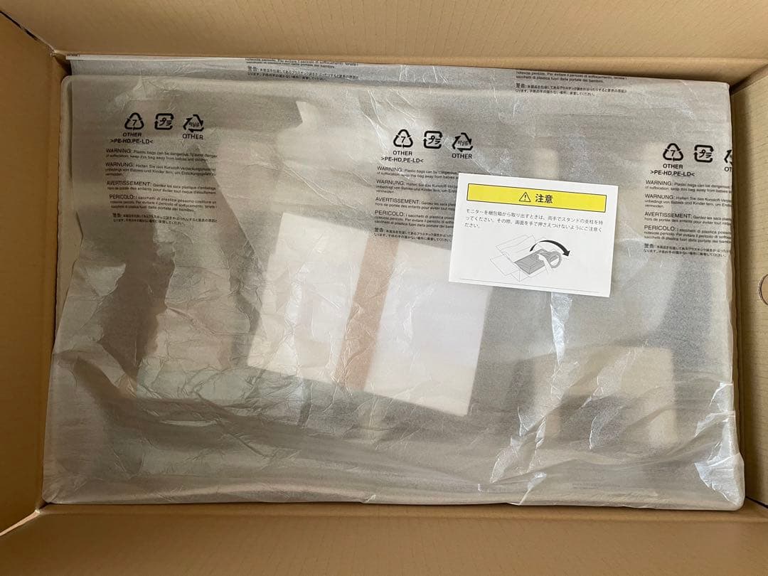 EIZO FlexScan EV2485 ブラック モニター