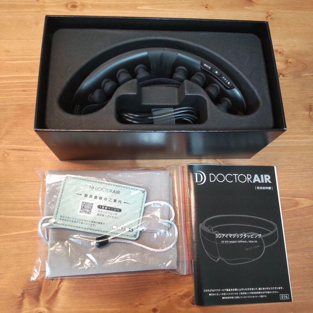 DOCTOR AIR 3Dアイマジックタッピング REM-05
