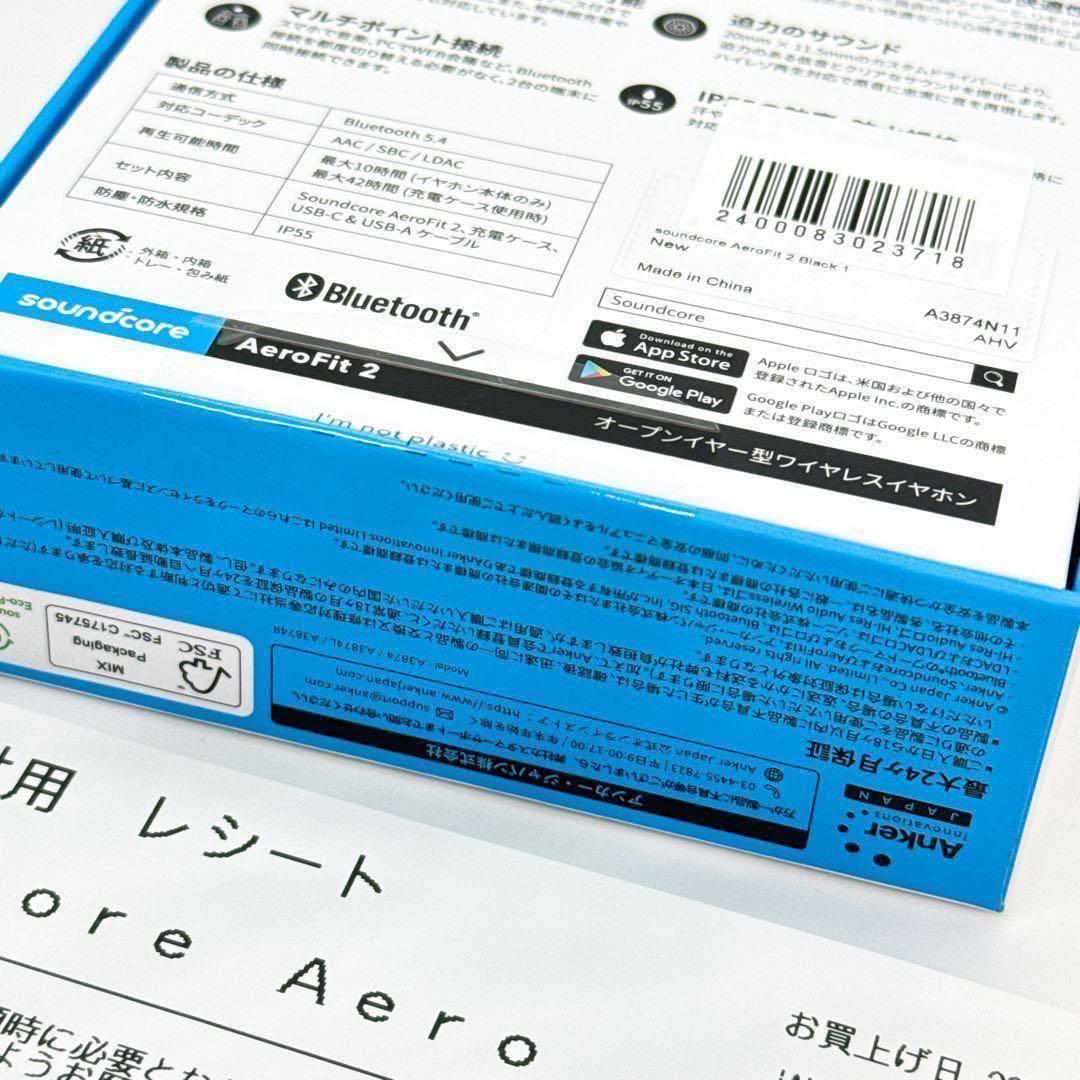 【新品】保証書付　Anker Soundcore AeroFit2 ブラック