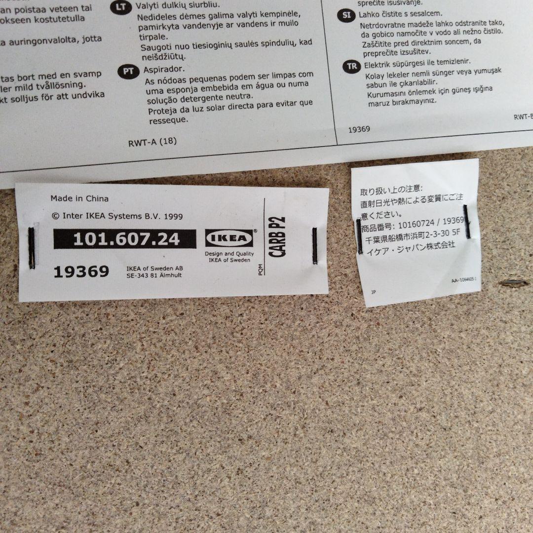 10 IKEA　合皮レザー　アームチェア　1人掛けソファ