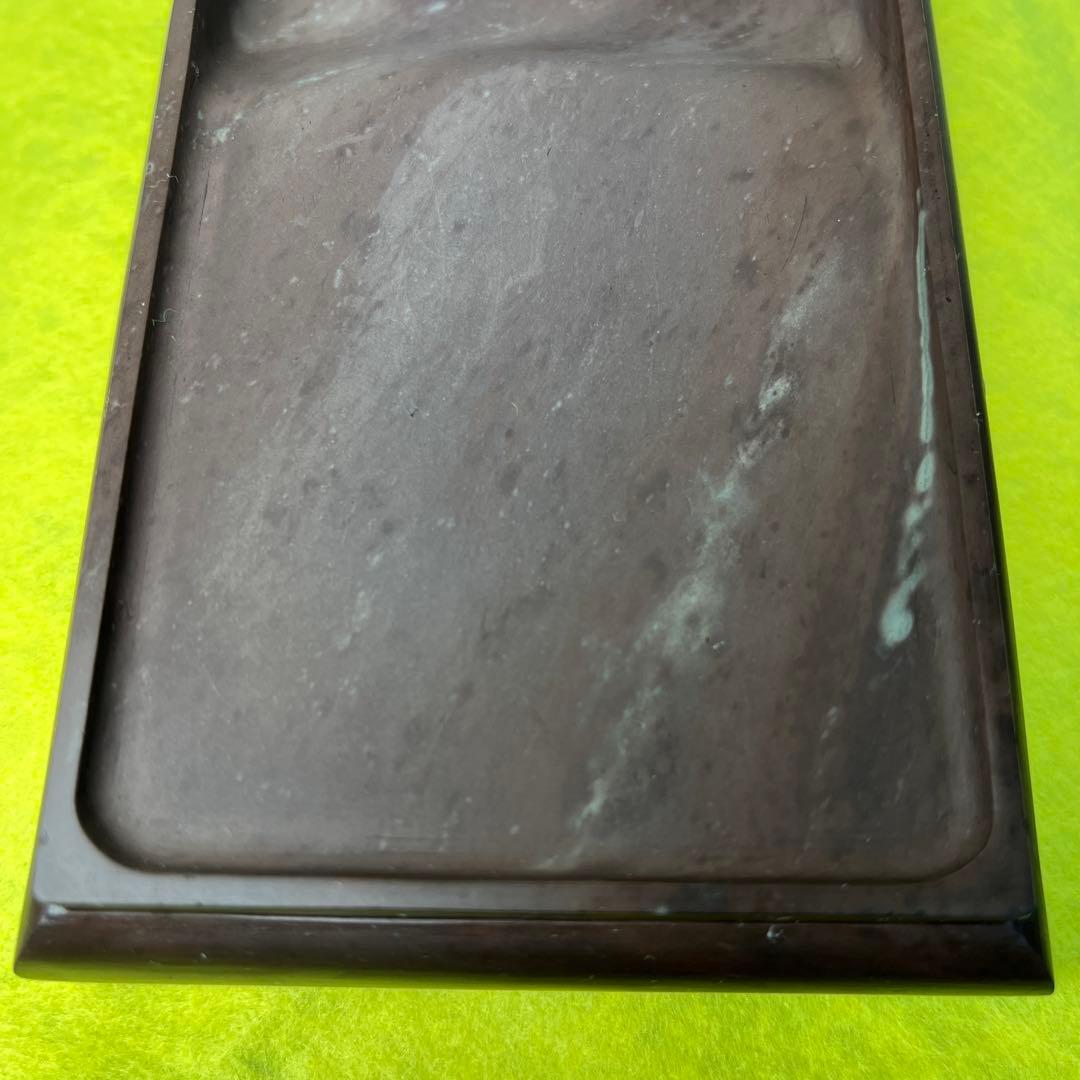 ⭕️赤間硯　紫金石模様　古硯　四つ脚　眞丁寧仕上げ　赤間関　赤盛堂作　精巧仕上げ