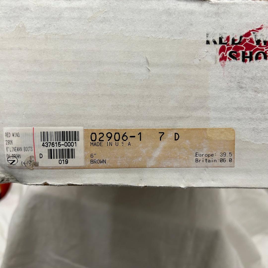 【箱付き】レッドウィング ラインマン 2906 サイズ:7D REDWING