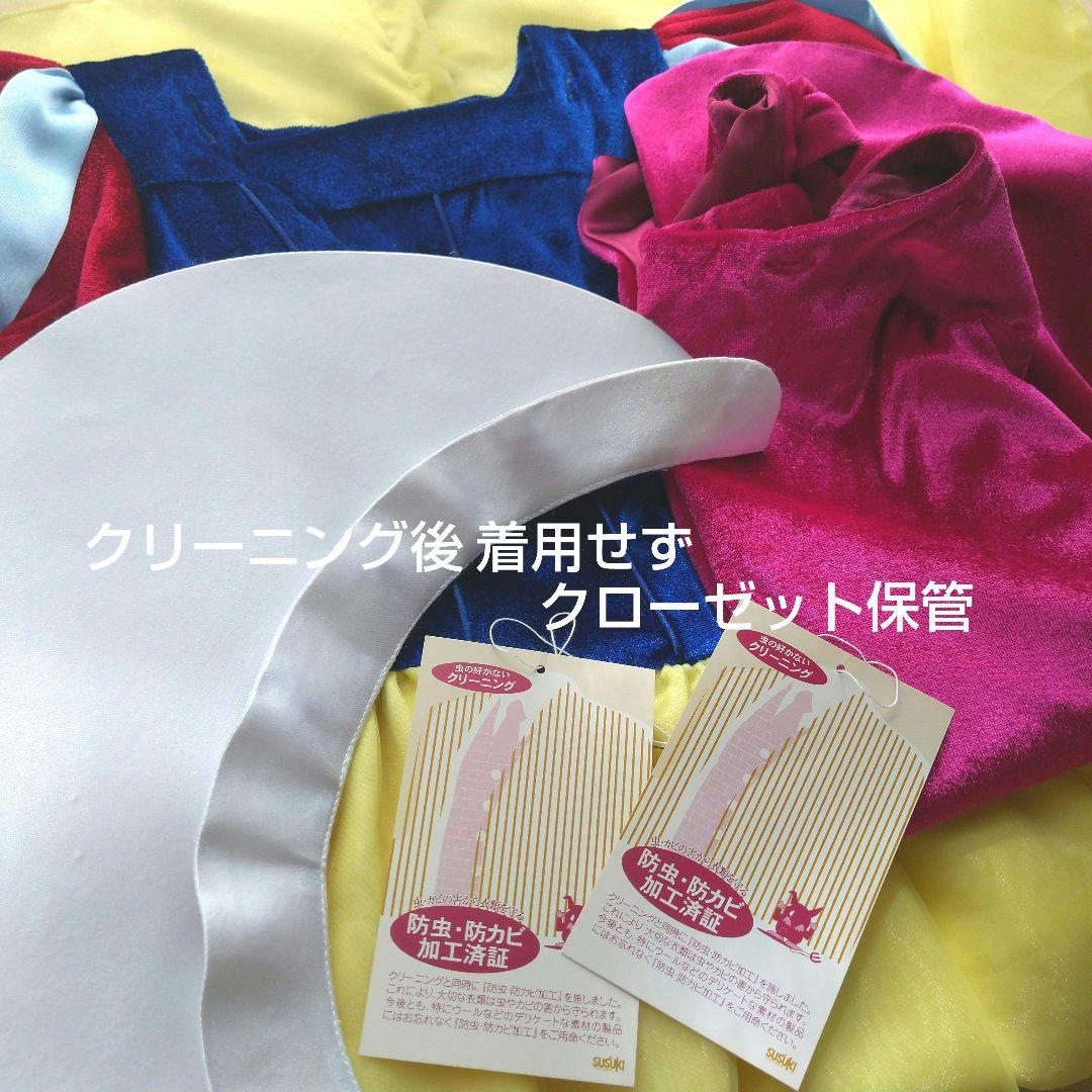 100〜110 ビビデバビデブティック　白雪姫　ドレス　ビビディ　ディズニー