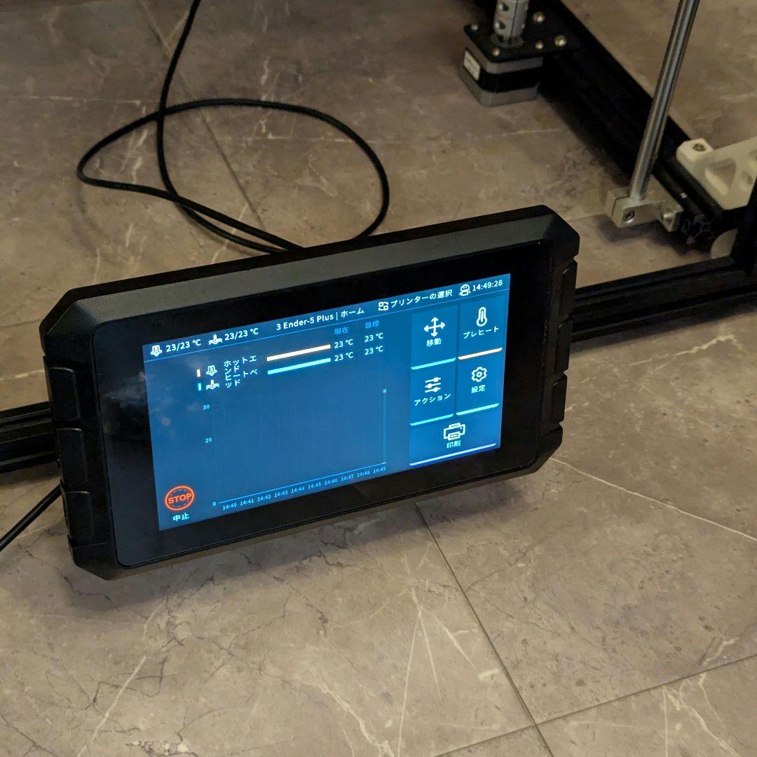 【Ender5-Plus&SonicPad 】大型造形×高速化 強化アップデート