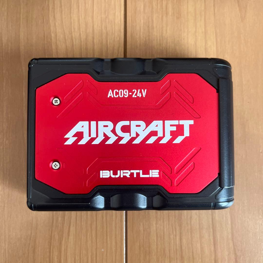 BURTLE AC09-24V 空調服ファンセット