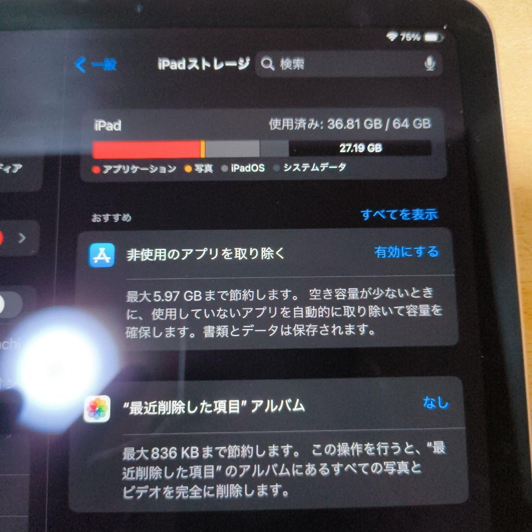 iPad Air 第4世代 64GB ローズゴールド Apple Pencil