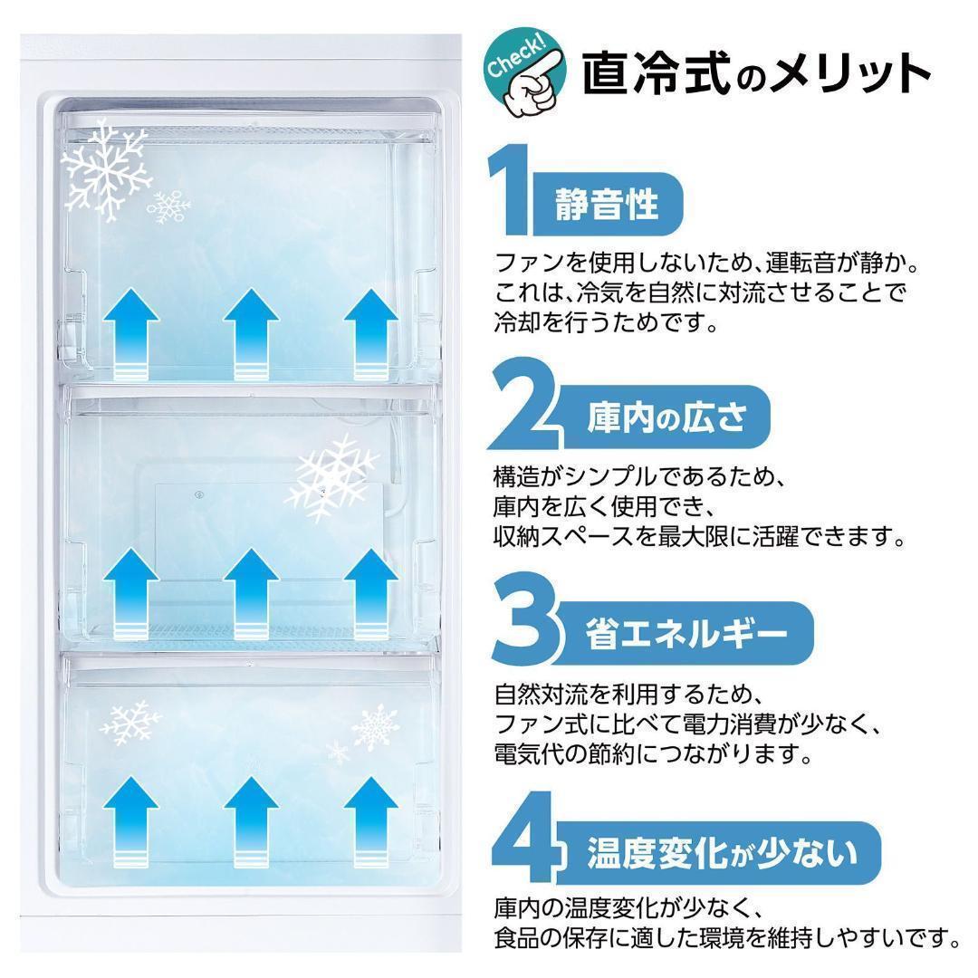 【新品】冷蔵庫 一人暮らし 60L 省エネ 家庭用 静音 サブ機 専用機