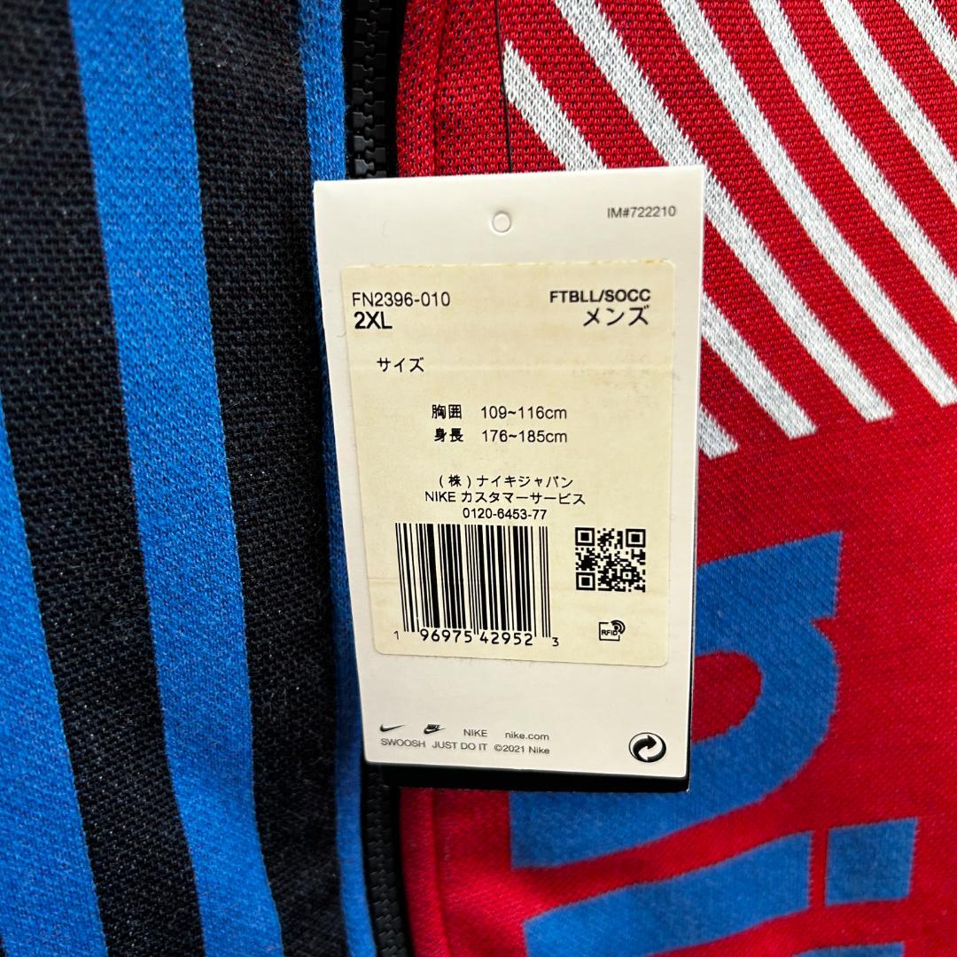 NIKE Culture of Football ニット フルジップ ジャケット