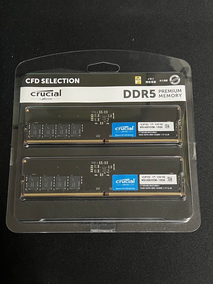 新品未開封crucial DDR5 メモリー 32GB(16GB×2枚セット)