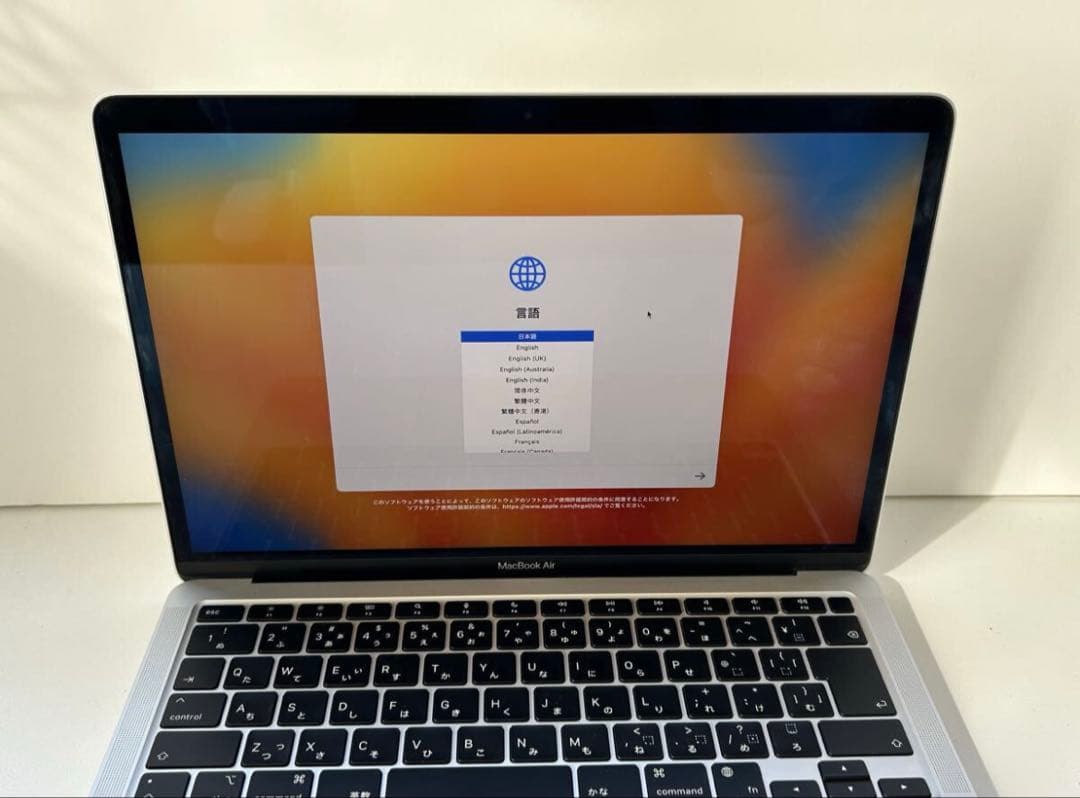 MacBook Air M1 13インチ 2020 8GB 256GB