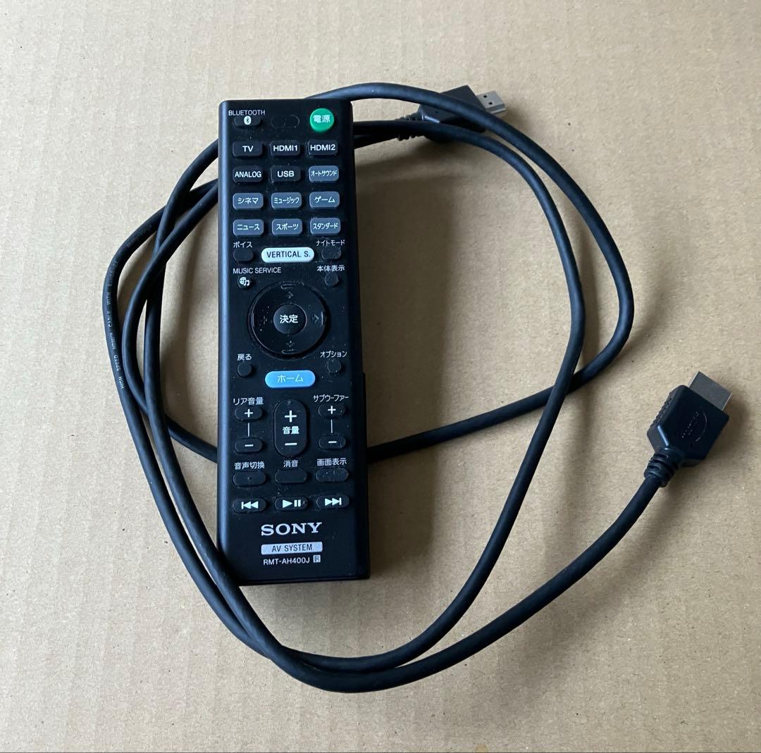 SONY サウンドバー　ホームシアターシステム　HT-Z9F サブウーファー①