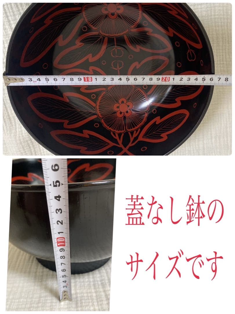 吉野塗　吉野絵　喰籠 大鉢