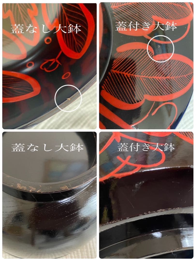 吉野塗　吉野絵　喰籠 大鉢