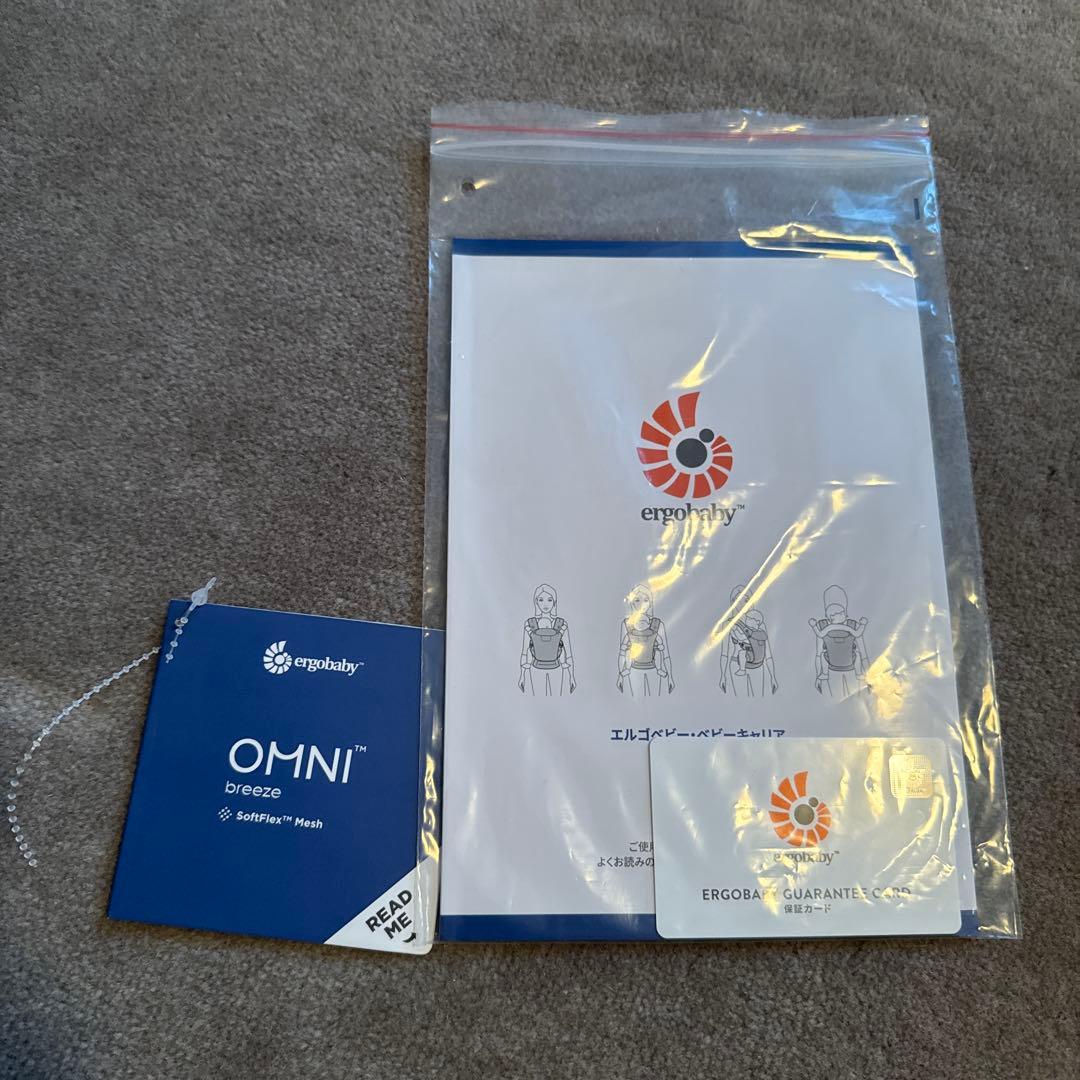 【未使用に近い】ergobaby OMNI 360 抱っこ紐 グラファイトグレー