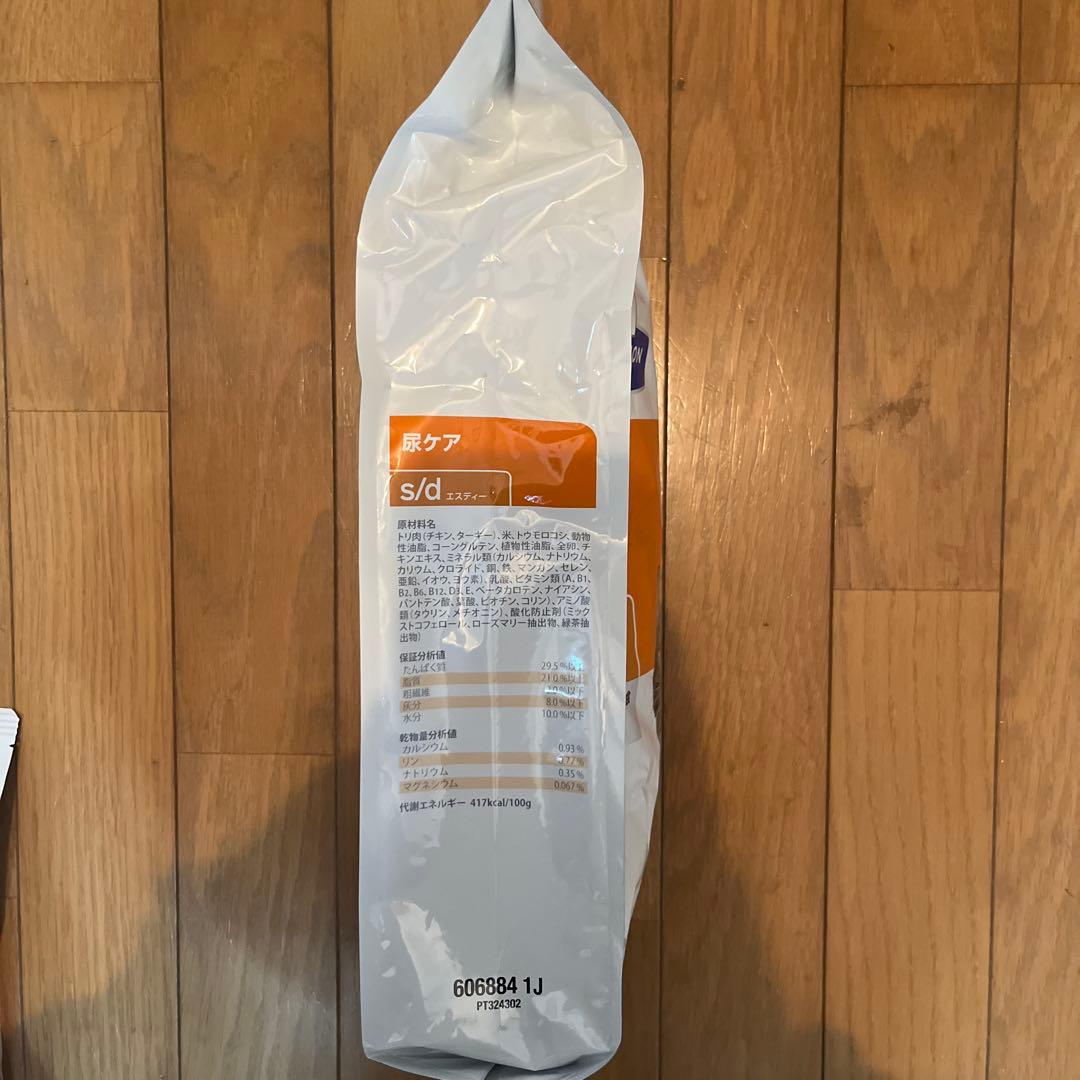 ヒルズ s/d 尿ケア 2kg×3袋