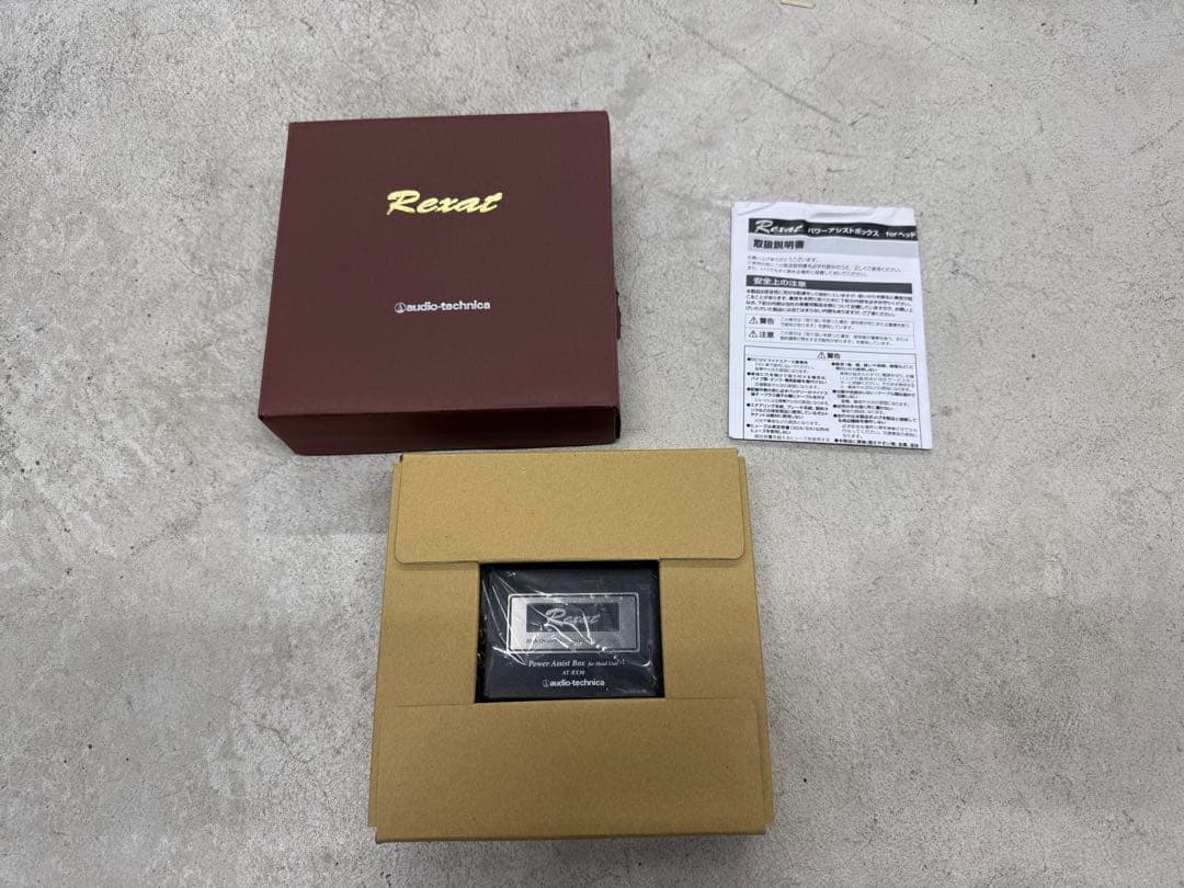 audio-technica Rexat AT-X30 パワーアシストボックス