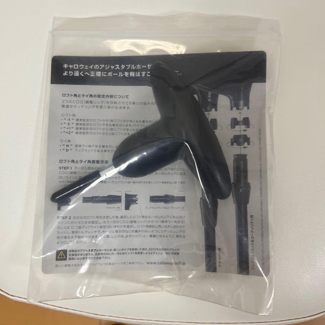 デイトナスピーダーSR ×エピックフラッシュスター1W