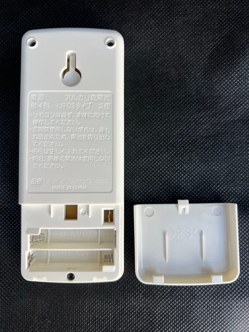 エアコン用リモコン