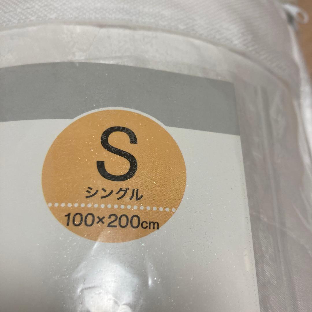 ニトリ　温度調整　ベッドパッド　シングルサイズ