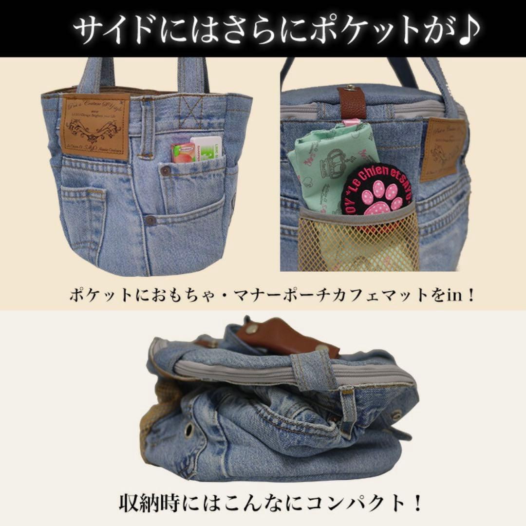ルシアンエサヨ 2WAY タンブール TMサイズ デニムリメイク キャリーバッグ