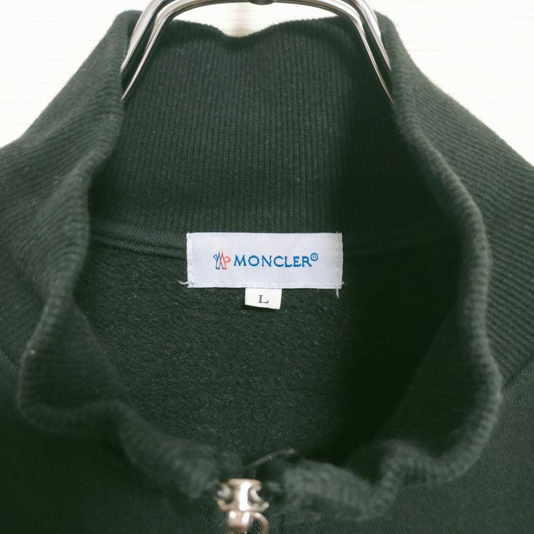 モンクレール ジャージ 00s コットンブルゾン