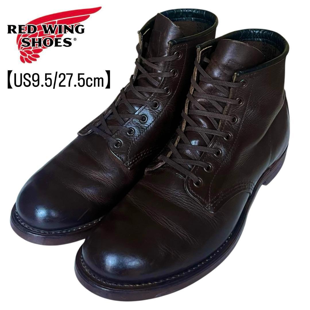 【希少/美品】REDWING US9.5 9161 ベックマン ブラックスミス