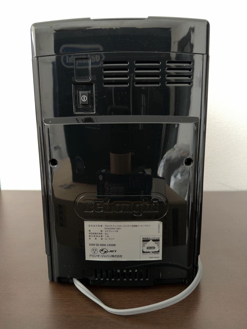 デロンギ ディナミカ 業務用 全自動コーヒーマシン ECAM35015BH