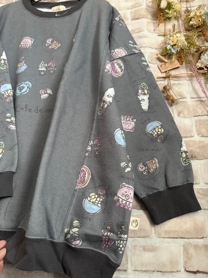 ドラッグストアーズ/モフマヌル★裏起毛あったかトレーナー★グレー