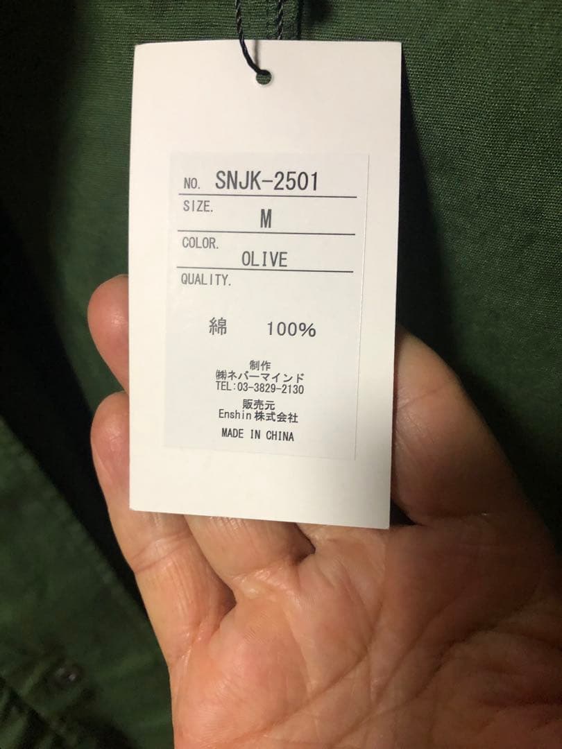 SUMINEKO　墨猫　流儀圧搾　オリーブ　お猫様総刺繍モッズコート 今季新品