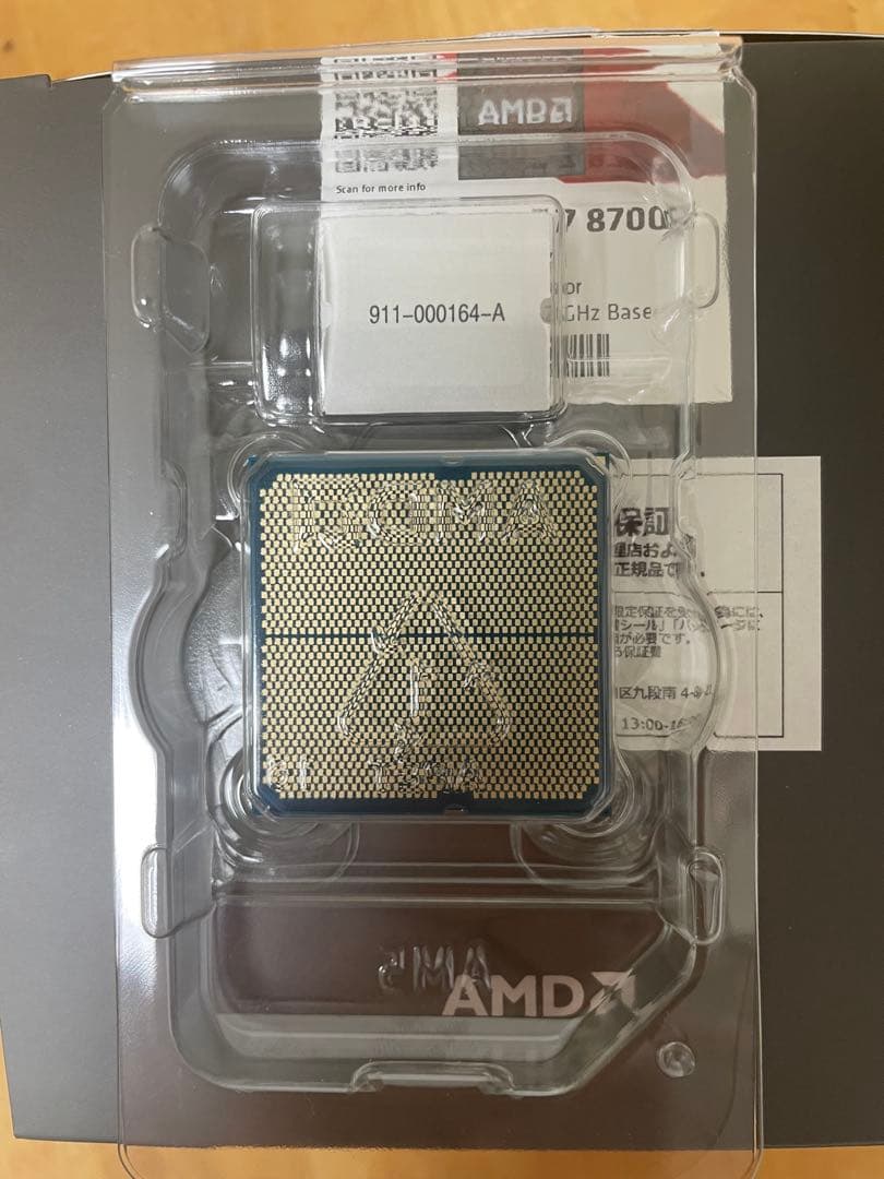 (未使用に近い)AMD Ryzen 7 8700G 8000シリーズ CPU