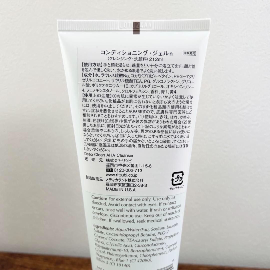 ハンドクリーム