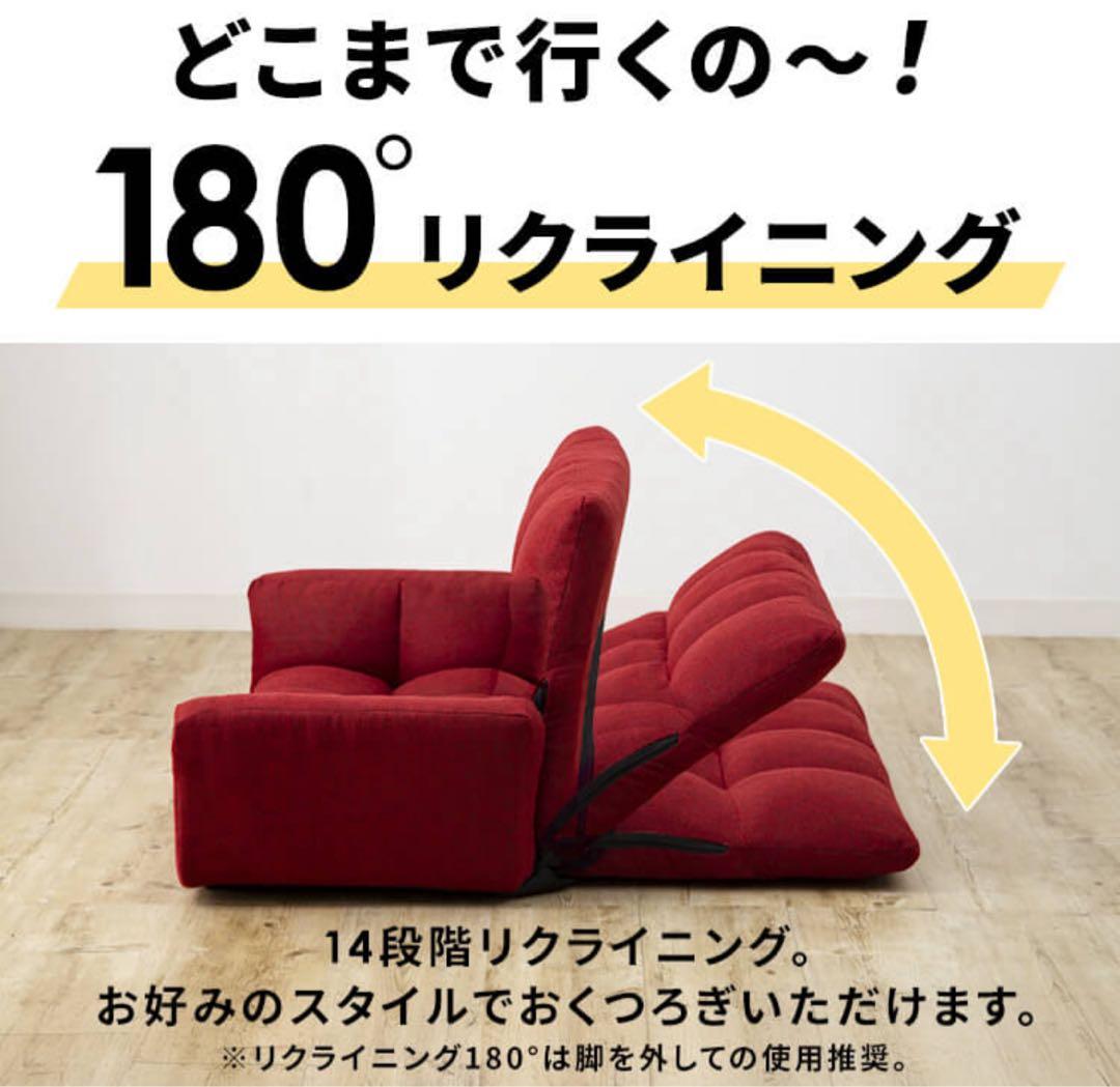 ソファ　リビングソファ　2人掛け　ローソファ　リクライニング　グリーン