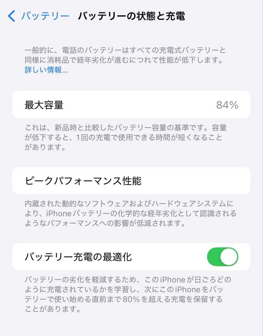 【値下げ】iPhone 12 Pro Max 128GB グラファイト 付属品有