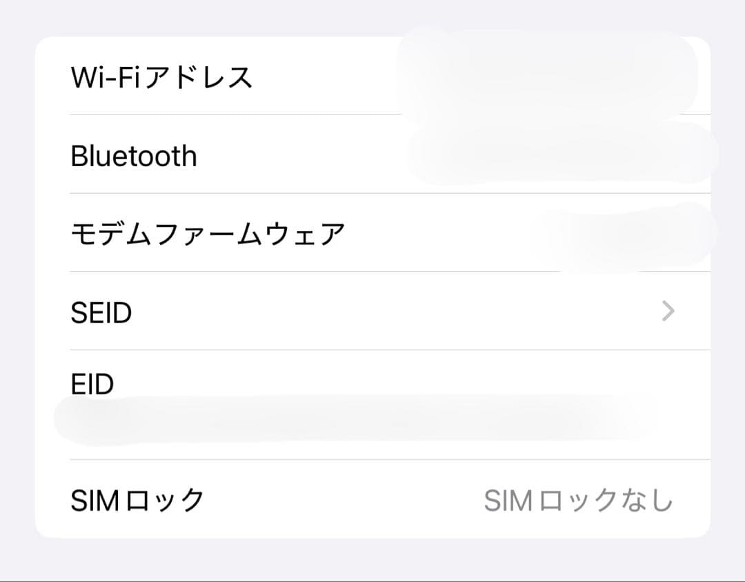 【値下げ】iPhone 12 Pro Max 128GB グラファイト 付属品有