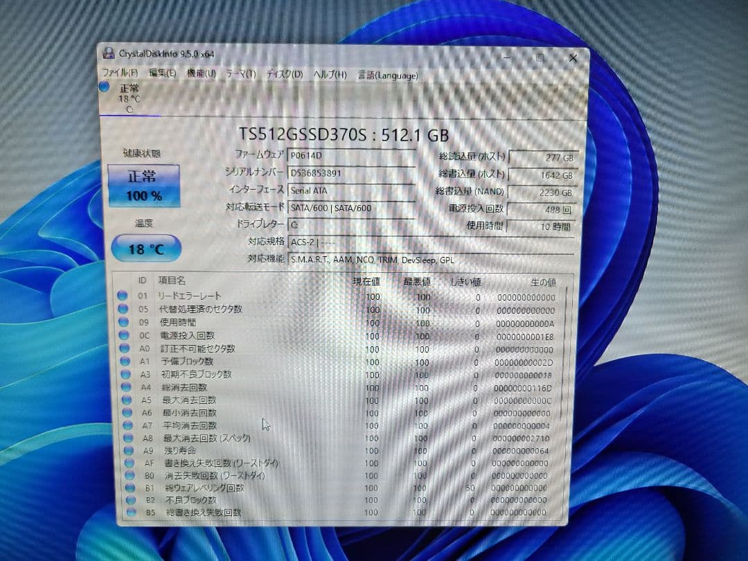 ゲーミングPC core i7 フォートナイト valorant デスクトップ