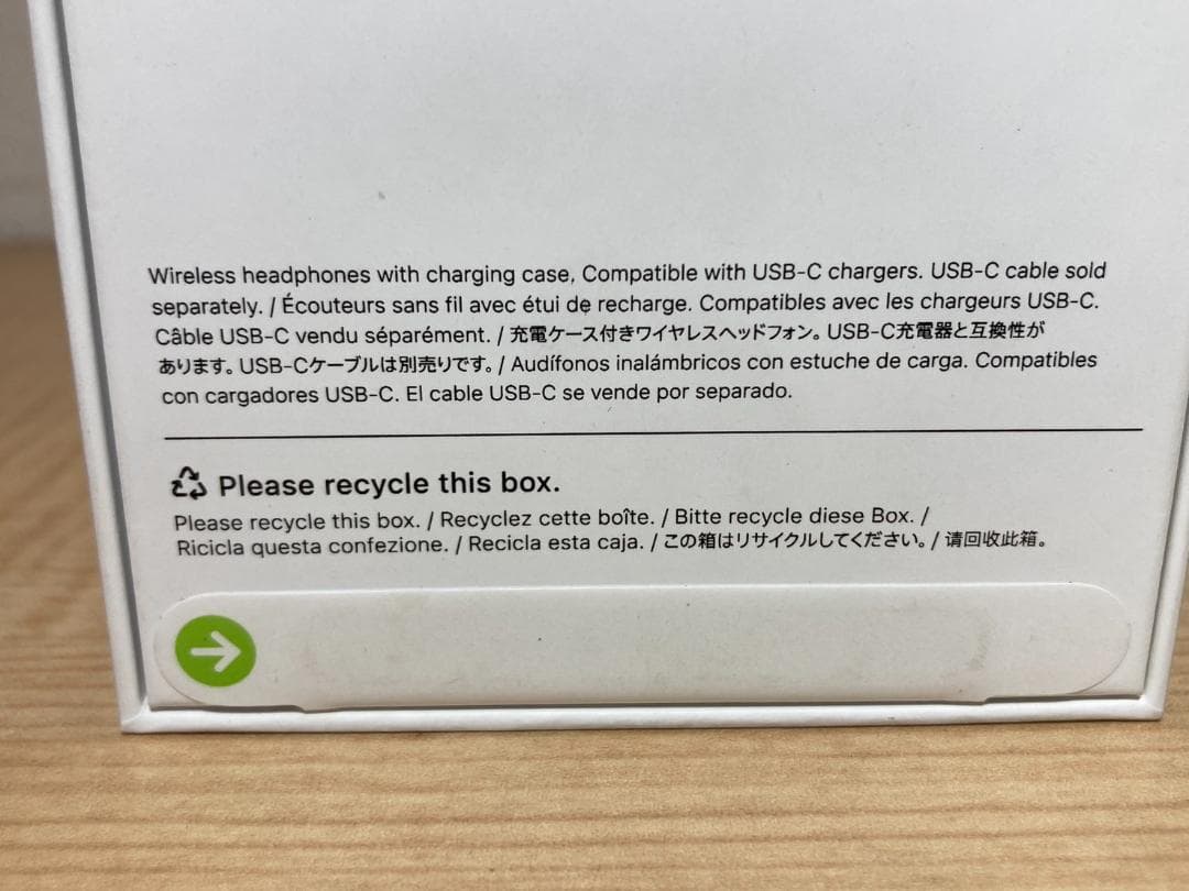 【新品未開封】Apple AirPods 4 第4世代 MXP63J/A 正規品