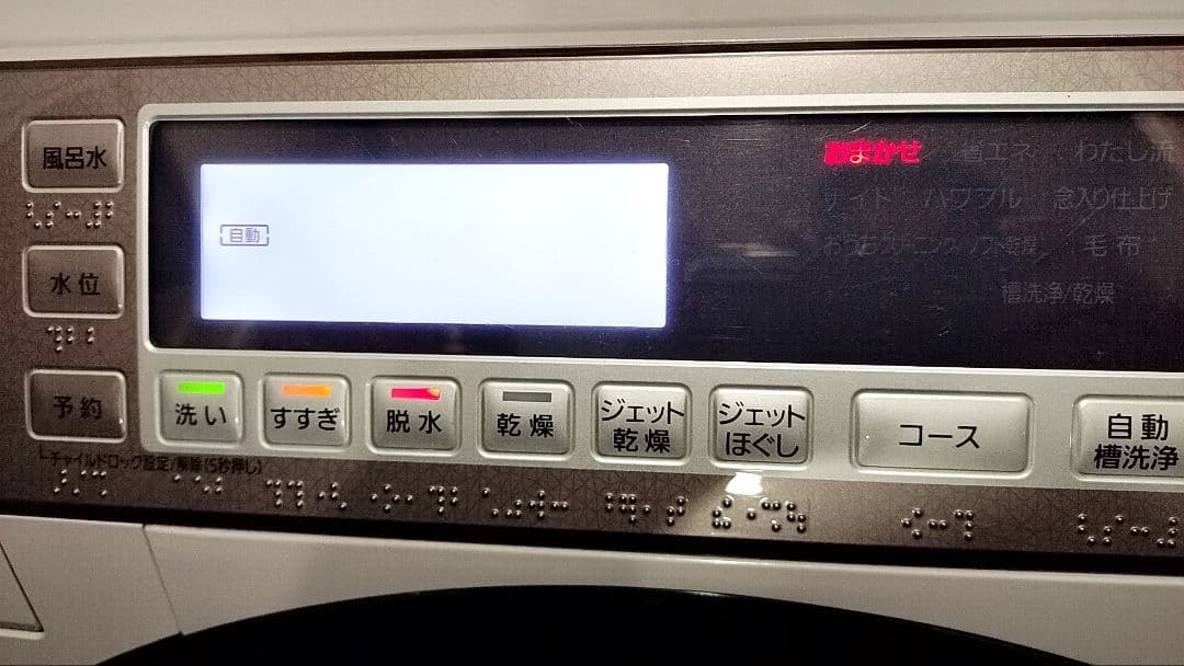 2015年式Panasonic ドラム式洗濯機NA-VX7500