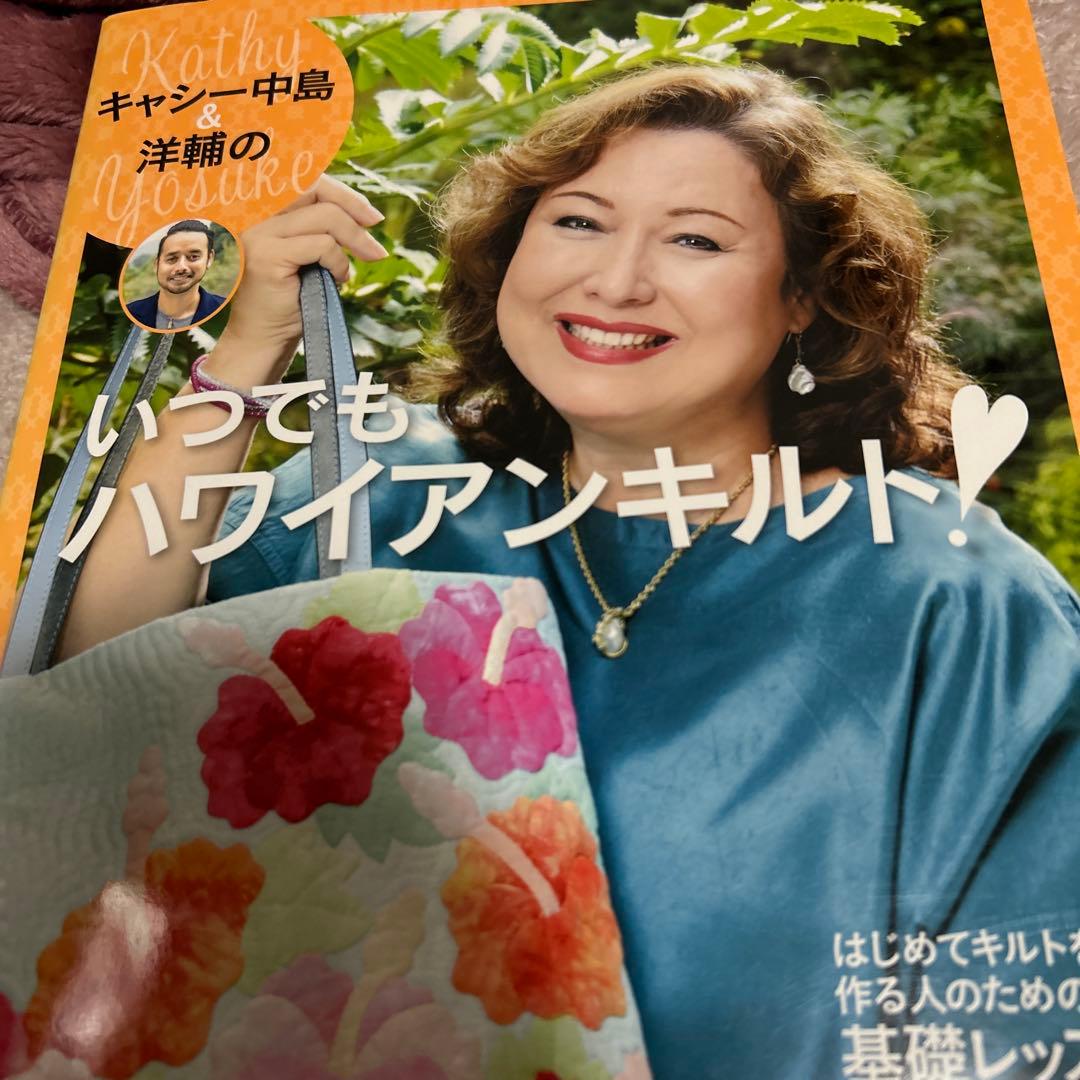 キャシー中島　三角ポーチニャニャ吉ミカリのガーデンテラス　キット