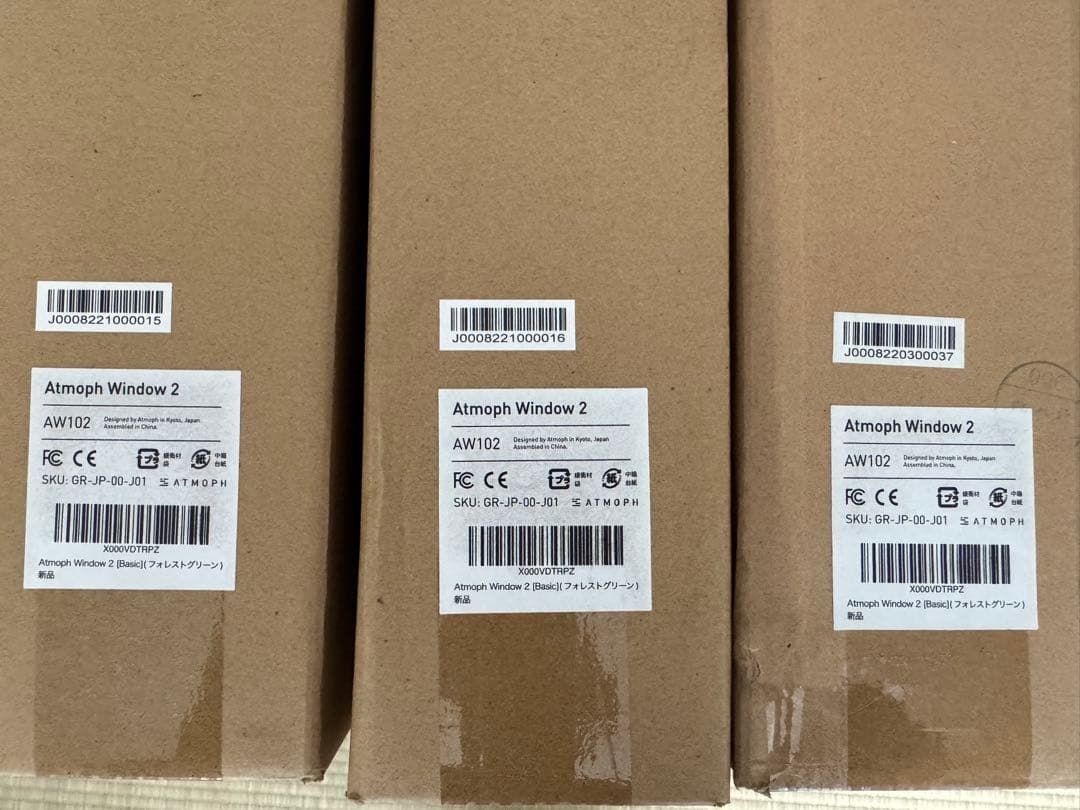 Atmoph Window 2 Basic (フォレストグリーン) 3枚セット