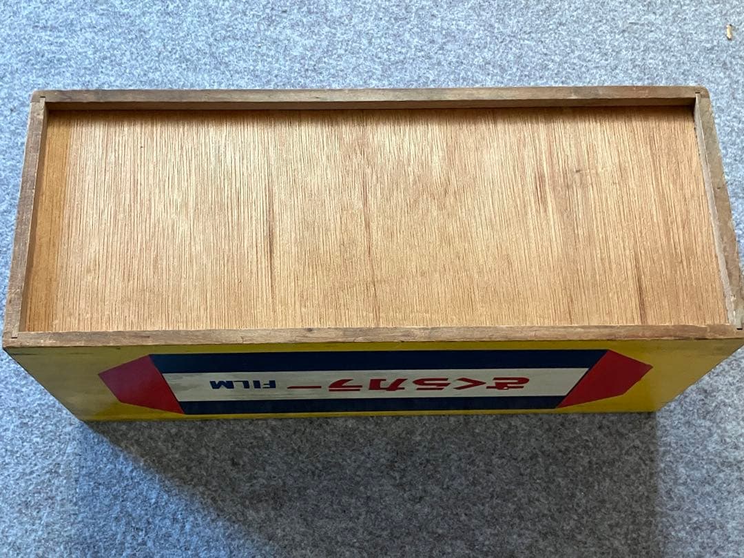 さくらカラーDPE  BOX