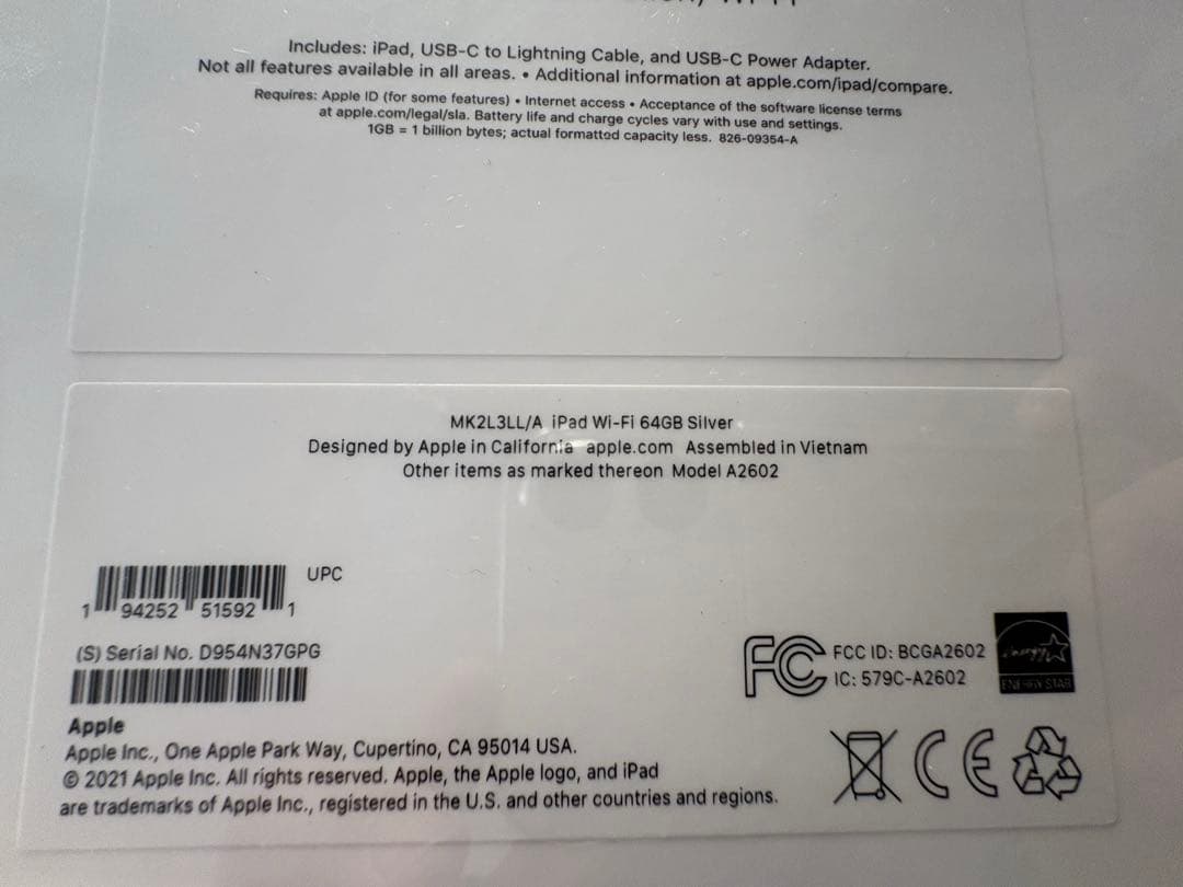 「未開封」iPad 10.2インチ 第9世代 64GB Wi-Fiモデル