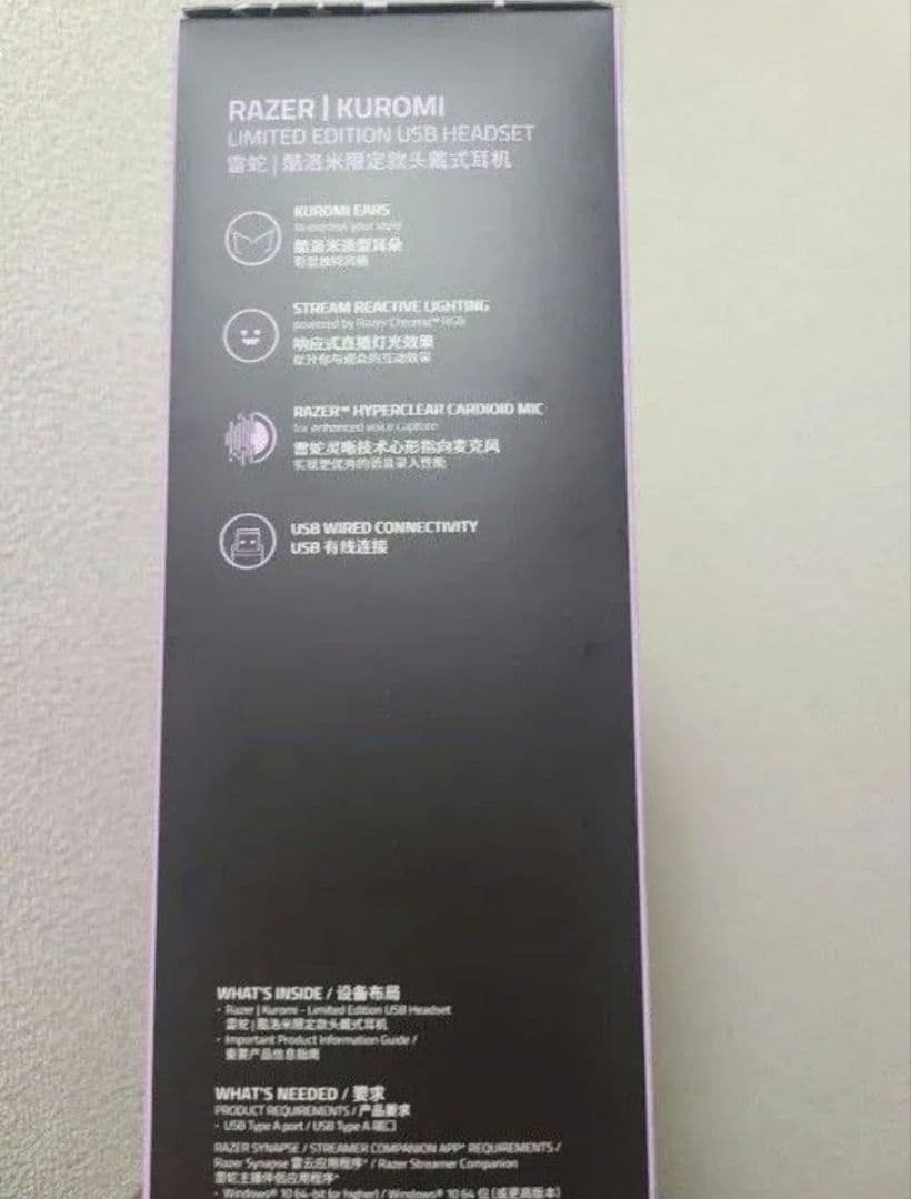 即日発送 レイザー Razer ゲーミングヘッドセット　クロミ エディション
