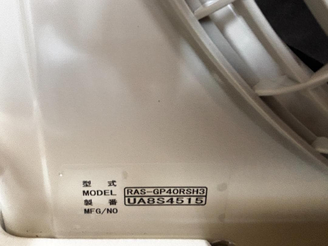【未使用】HITACHI RPK-GP40KA RAS-GP40RSH3エアコン