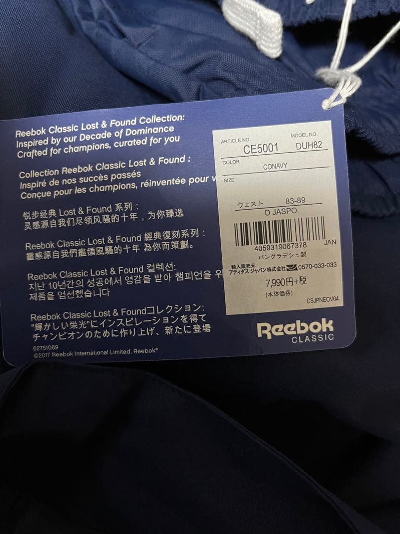 Reebok ジャージ上下セット Oサイズ XOサイズ