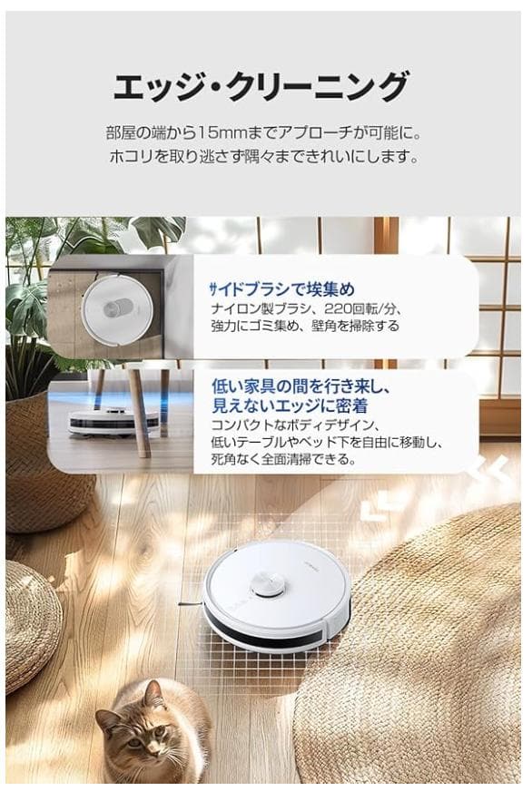 DEEBOT Y1 PRO DLX34-22EE [ホワイト] 新品、未開封