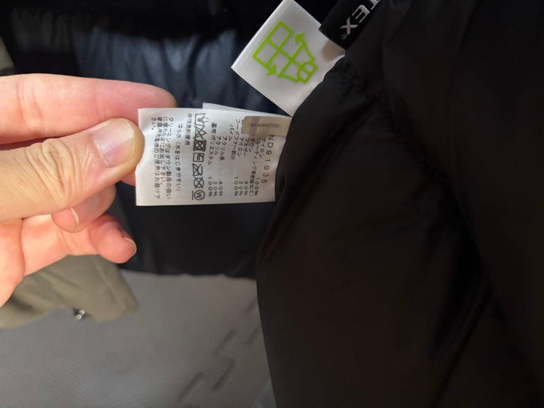 THE NORTH FACE マウンテンダウンコート Lサイズ　ニュートープ