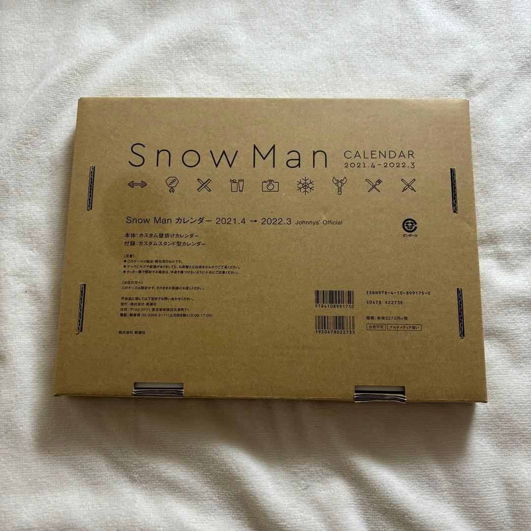 Man 公式カレンダー 5点セット