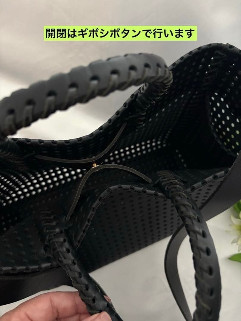 iro se パンチングレザーカゴバッグ