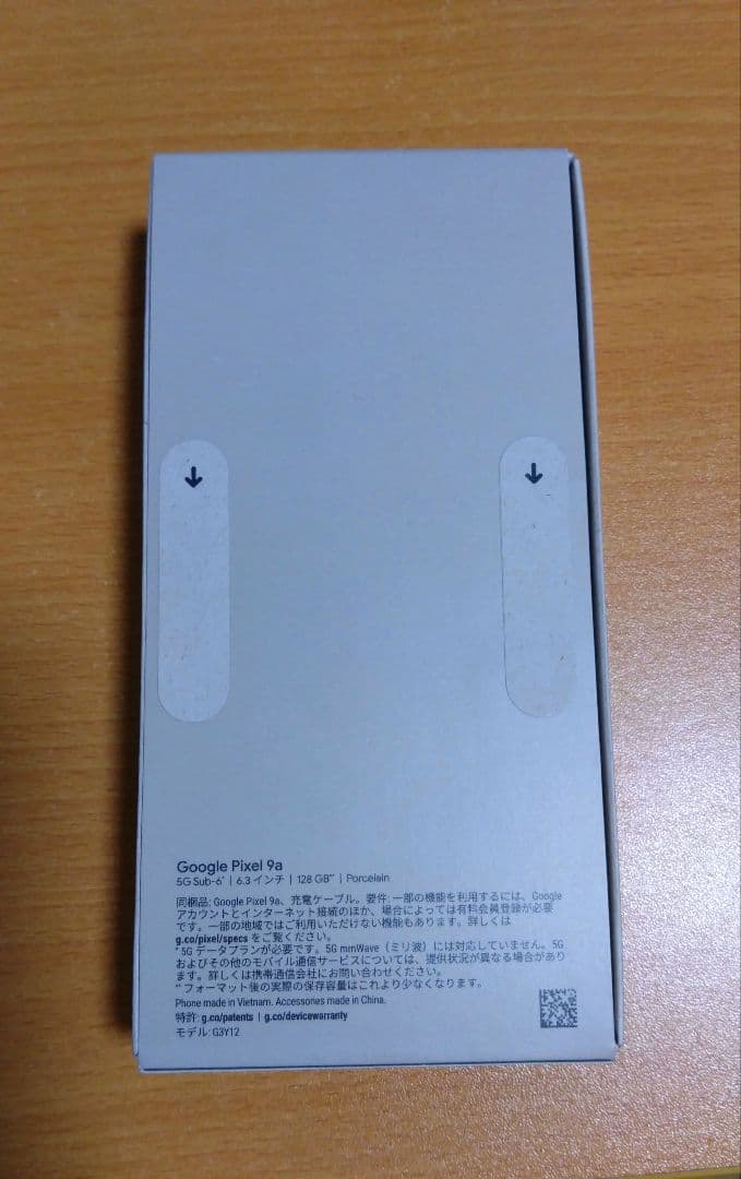 【新品/未開封】Google Pixel 9a 128GB